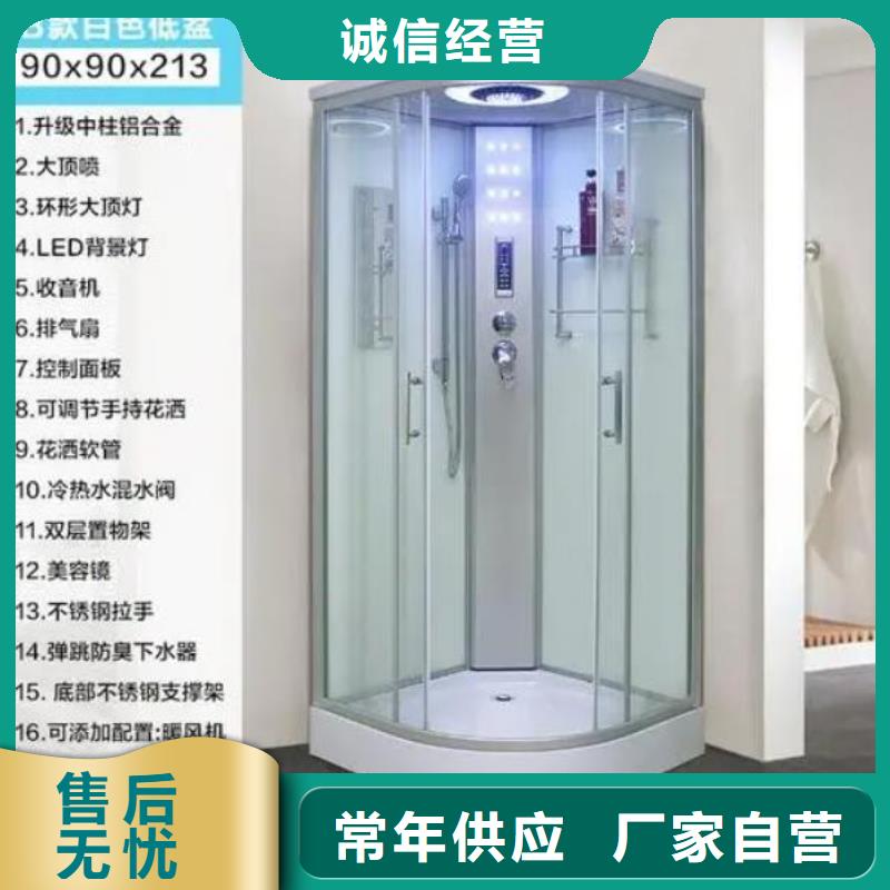 一体卫浴可靠优惠