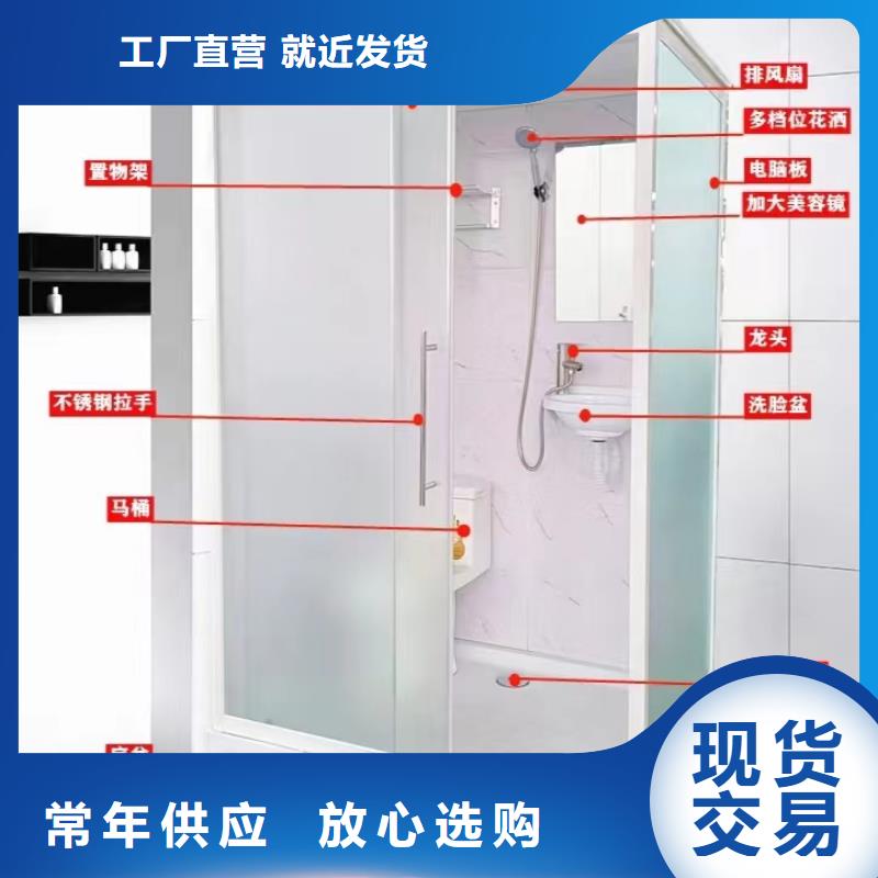 信誉好的简易马桶房公司