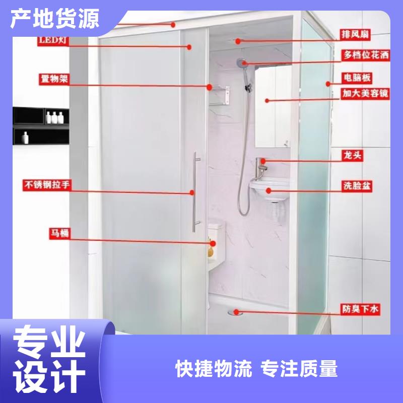 一体式卫浴室厂家