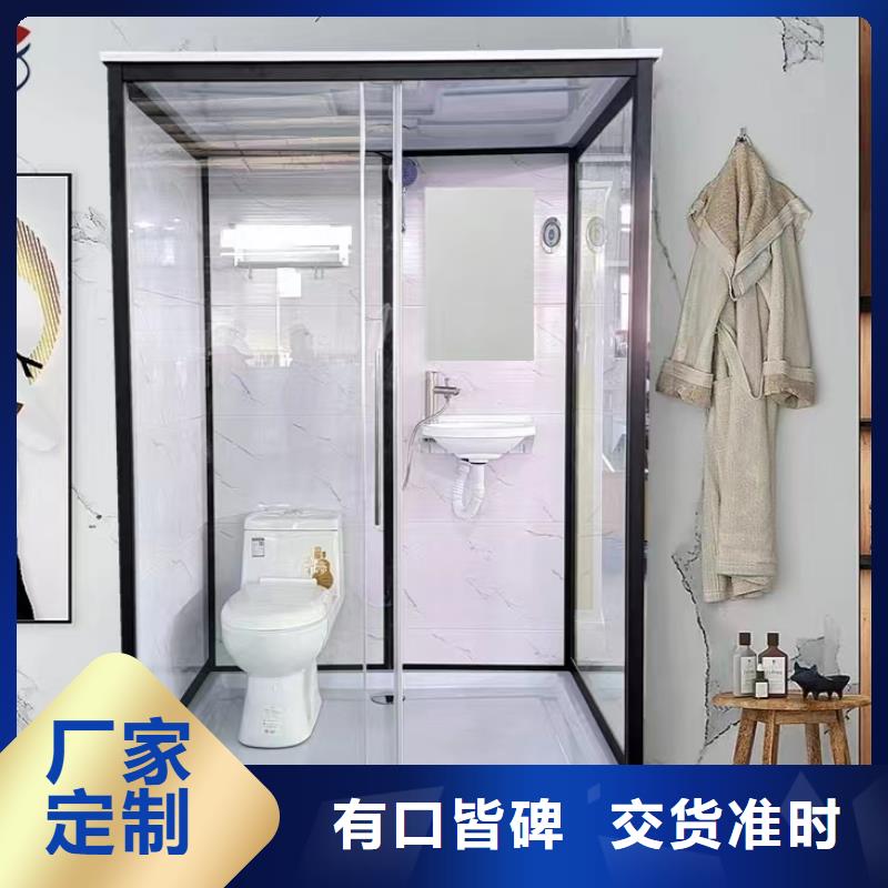 信誉好的简易马桶房公司