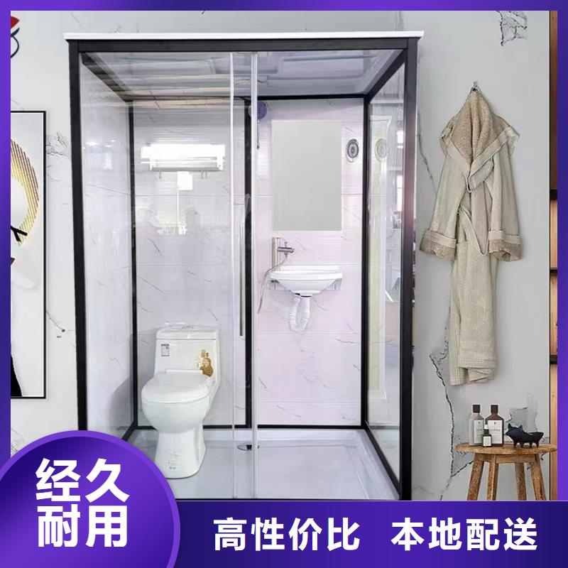 靠谱的smc材质集成卫浴在哪里