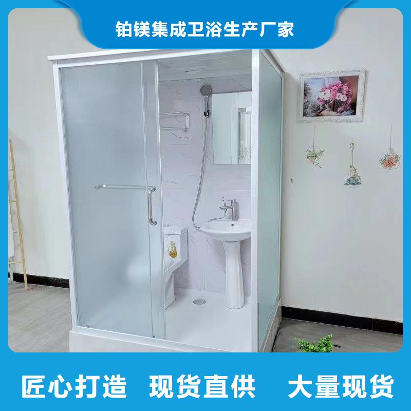 现货供应浴室一体式_厂家/供应