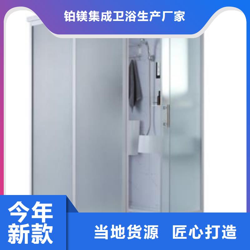 整体淋浴间的规格尺寸