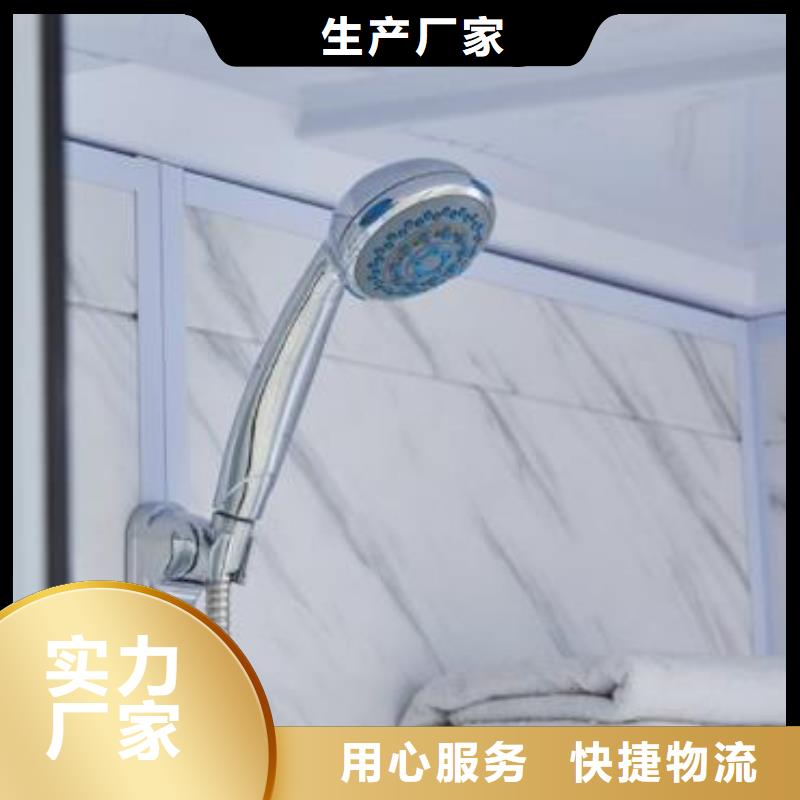 整体淋浴间的规格尺寸