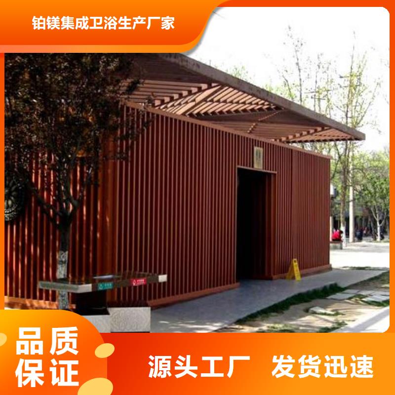 园林公厕-园林公厕可定制