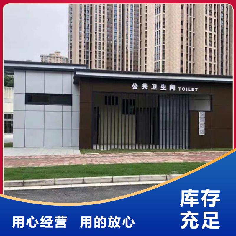 工程卫生间厂家-质量保证