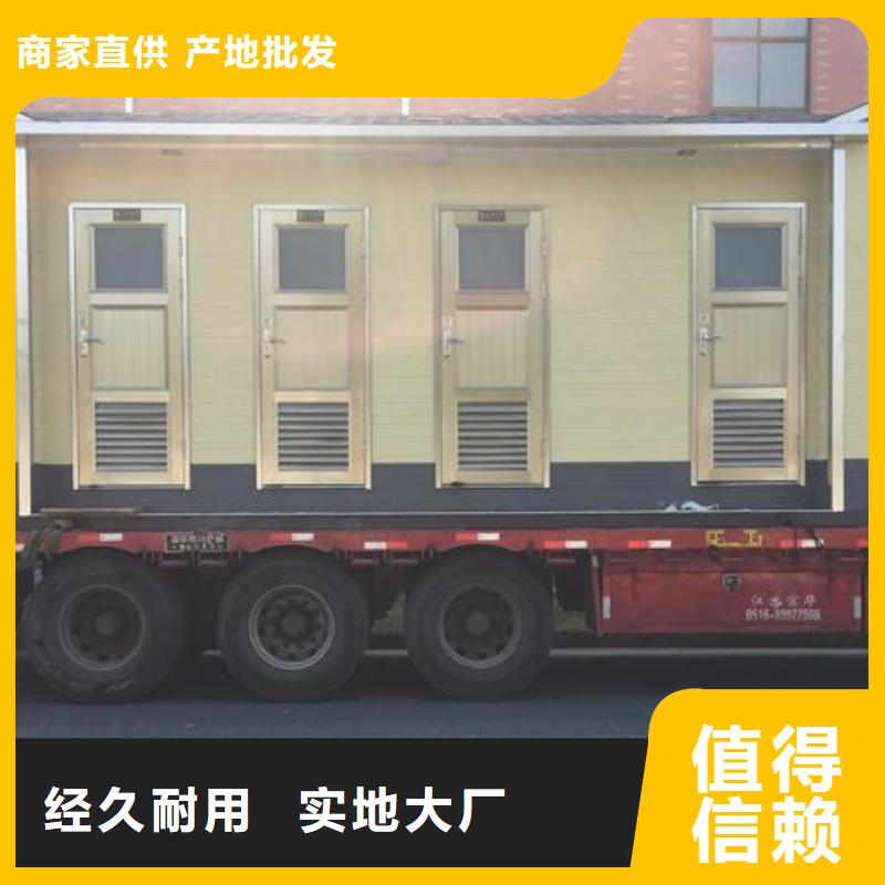 方舱洗手间