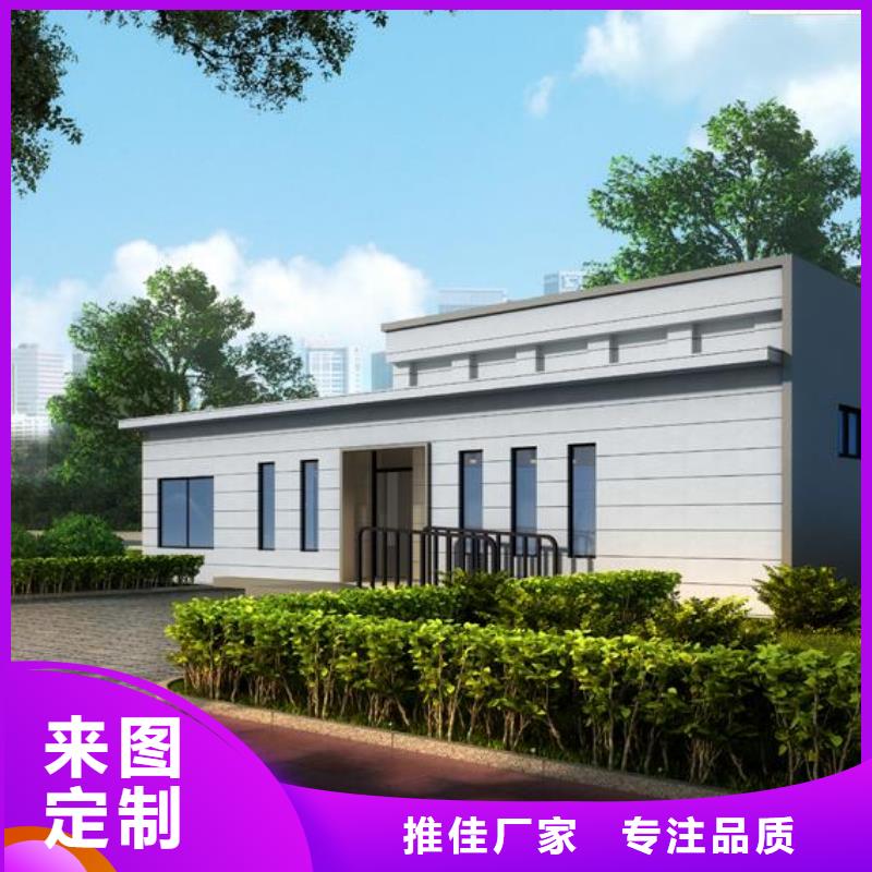 公园单体移动厕所
