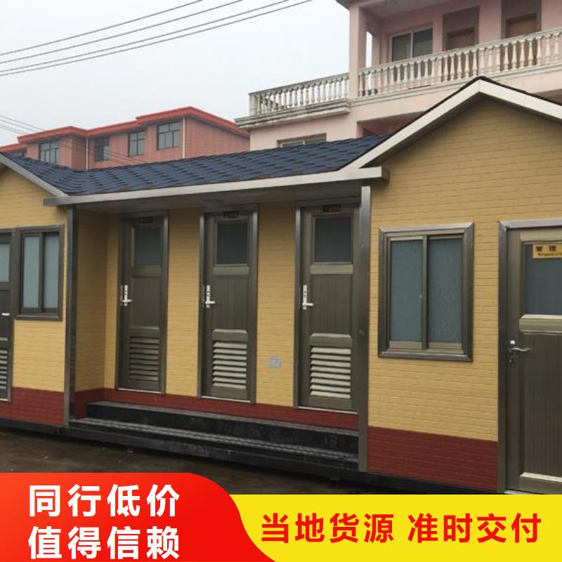 装配式移动公厕厂商