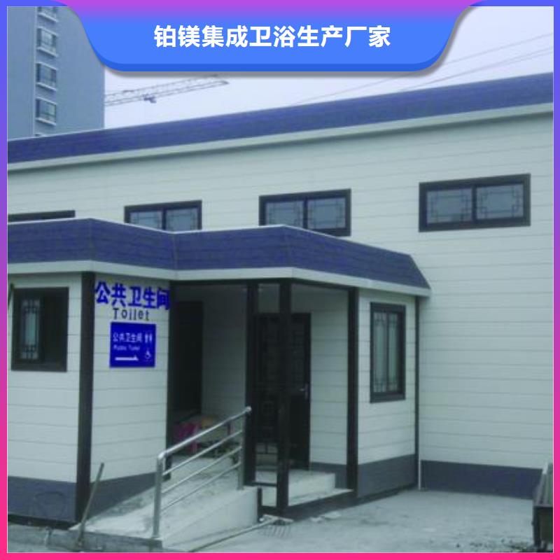 公共卫生间
