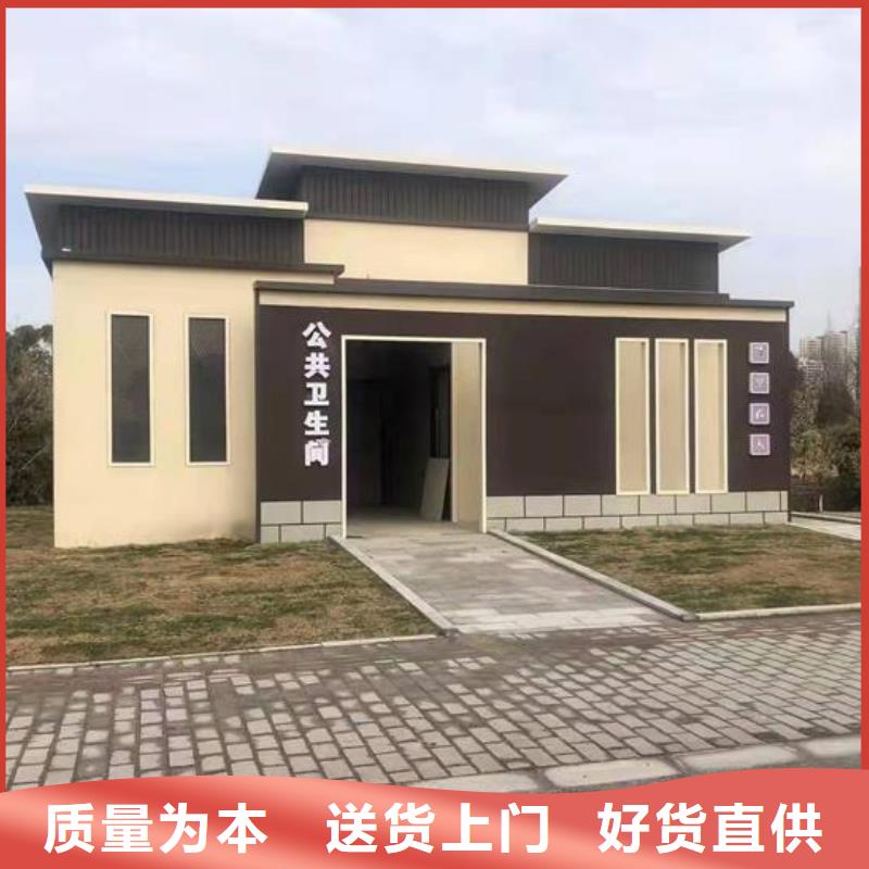 装配式移动公厕厂商