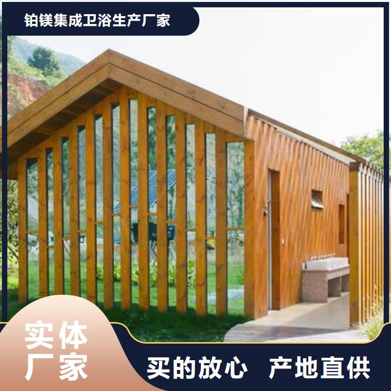 工程卫生间厂家-质量保证