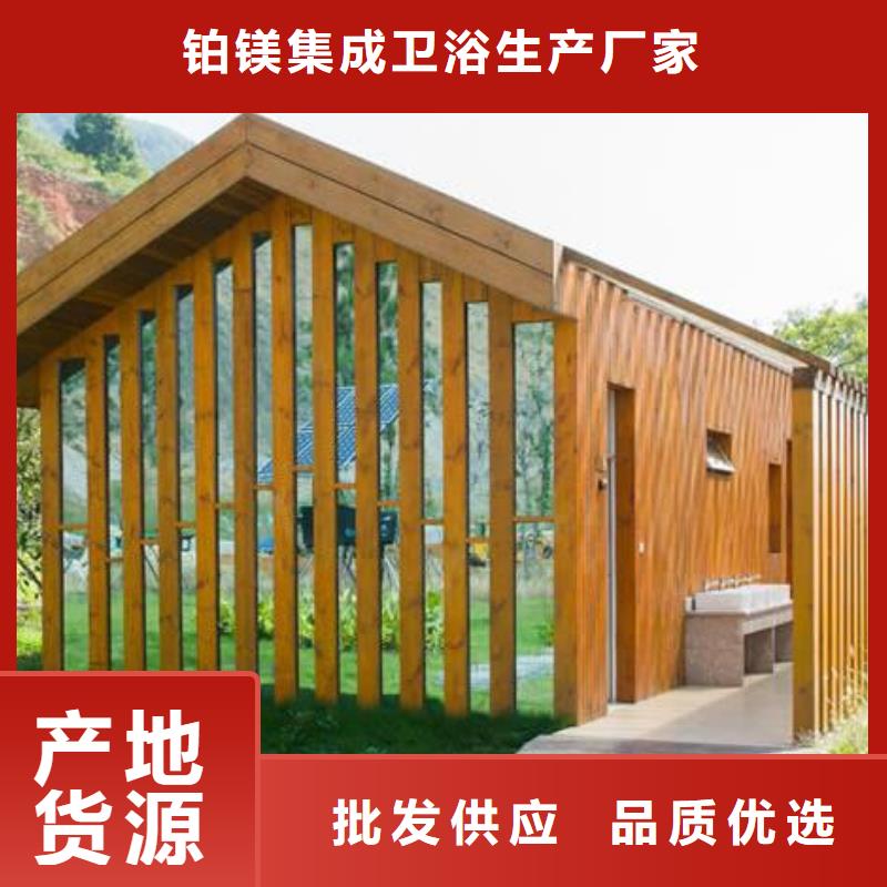 公共卫生间