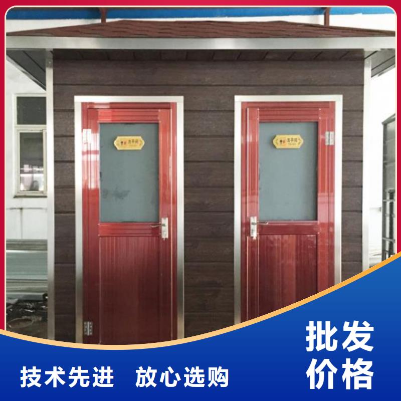公园单体移动厕所