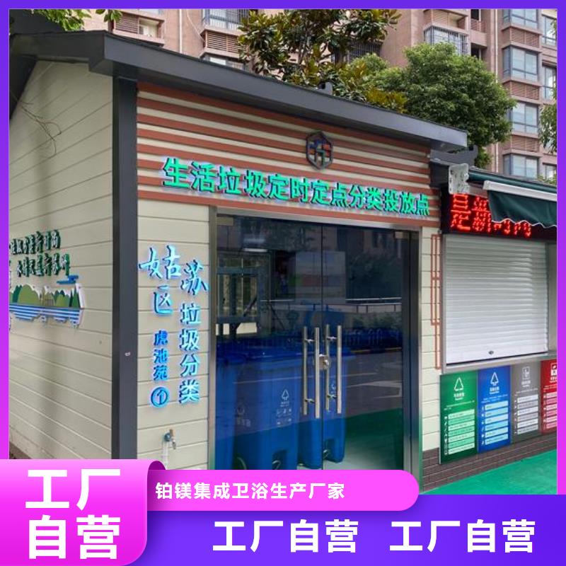造型公厕那里制造