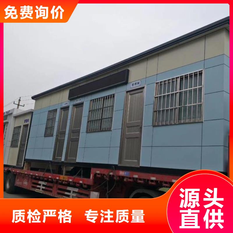 园林公厕-园林公厕可定制