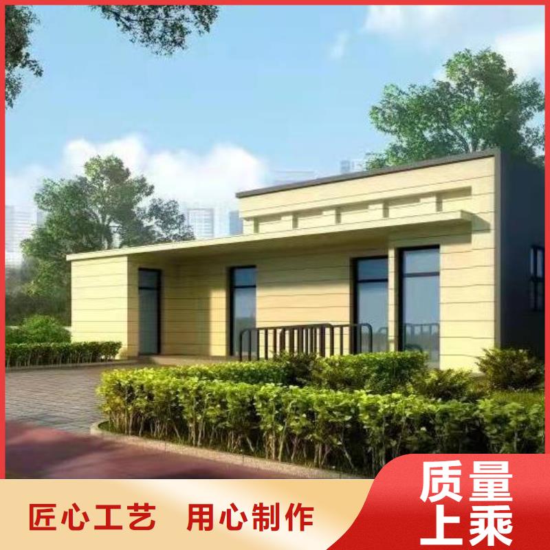 园林式移动公厕、园林式移动公厕厂家直销-找铂镁金属