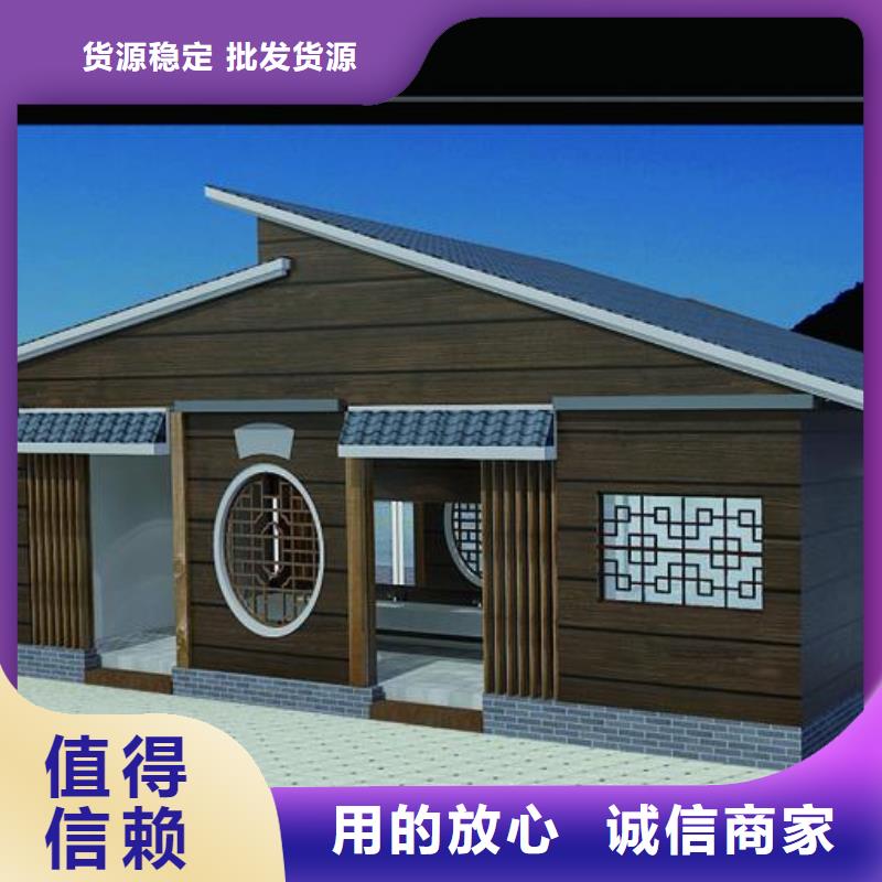 园林公厕-园林公厕可定制