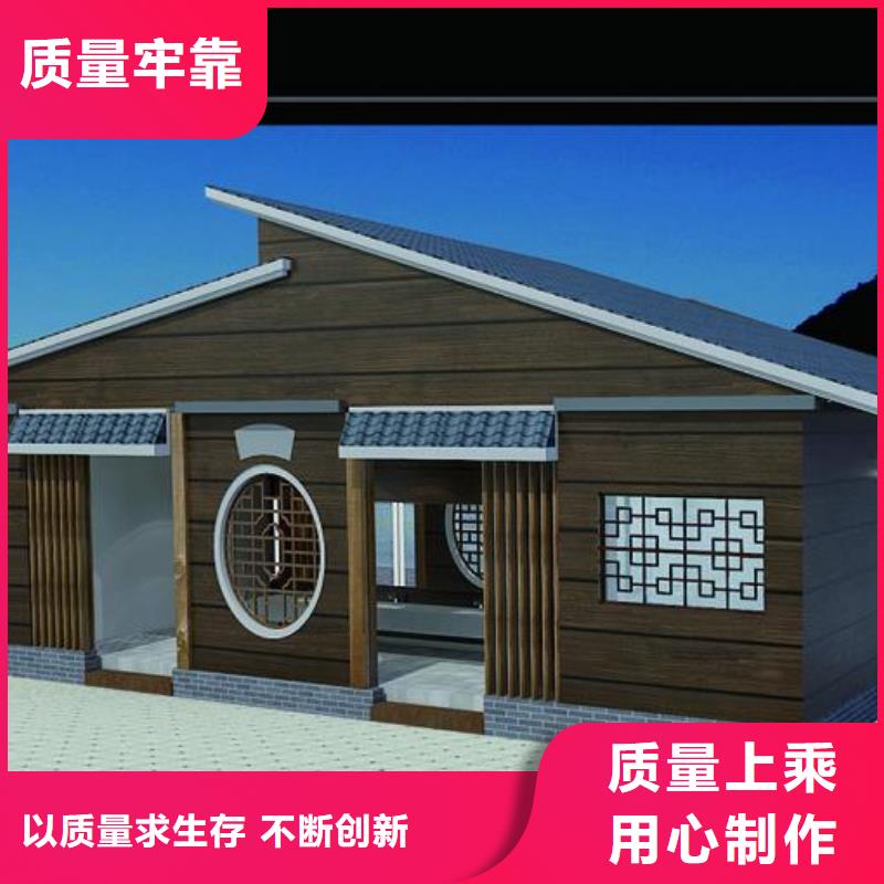 装配式移动公厕厂商