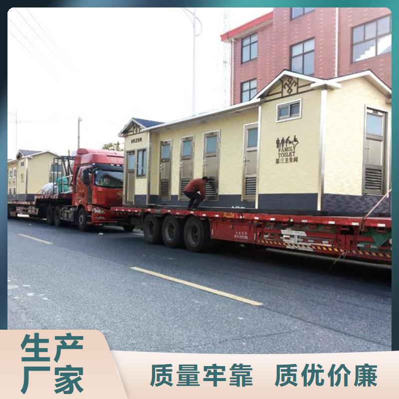 方舱洗手间
