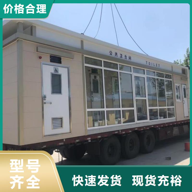 公共卫生间
