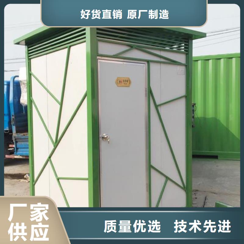 方舱洗手间