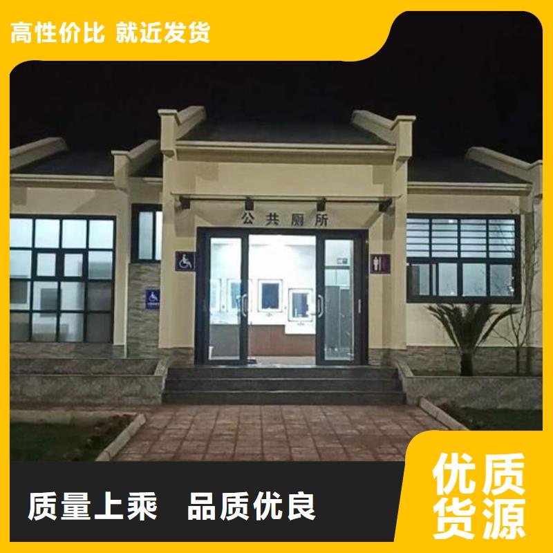 方舱洗手间