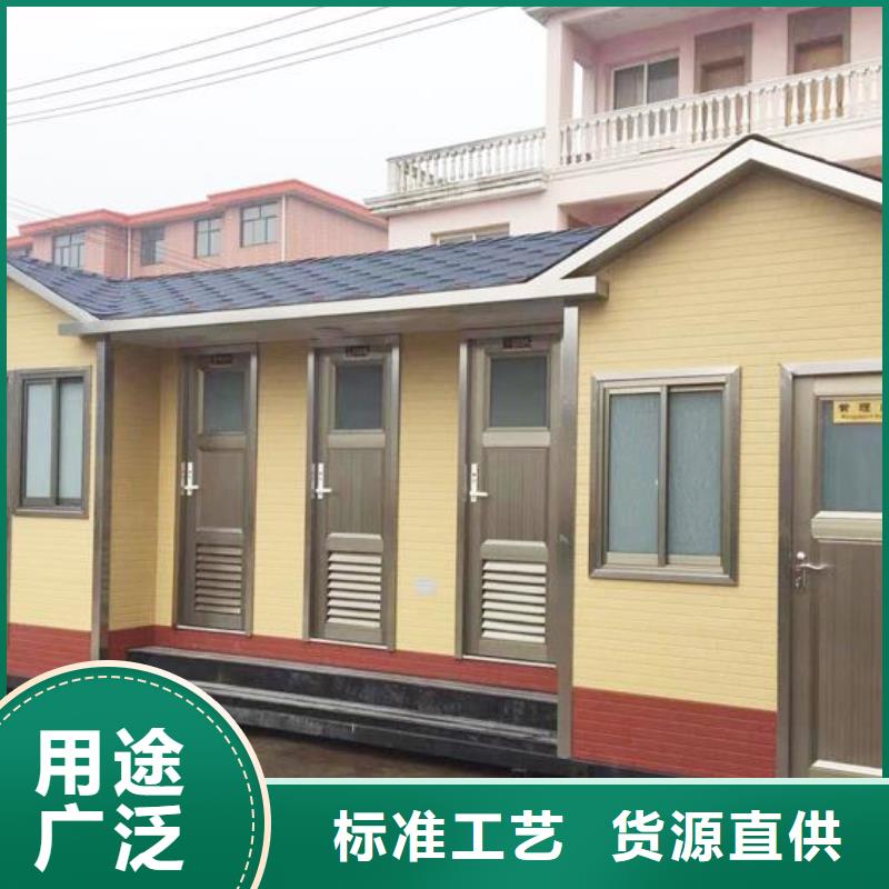 方舱洗手间