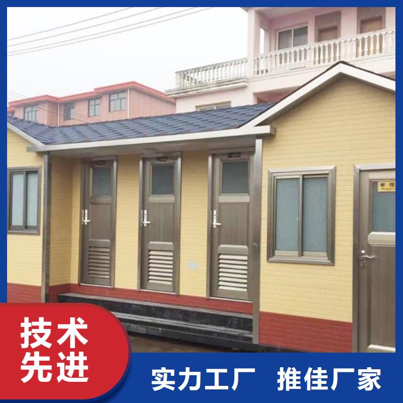 装配式移动公厕厂商