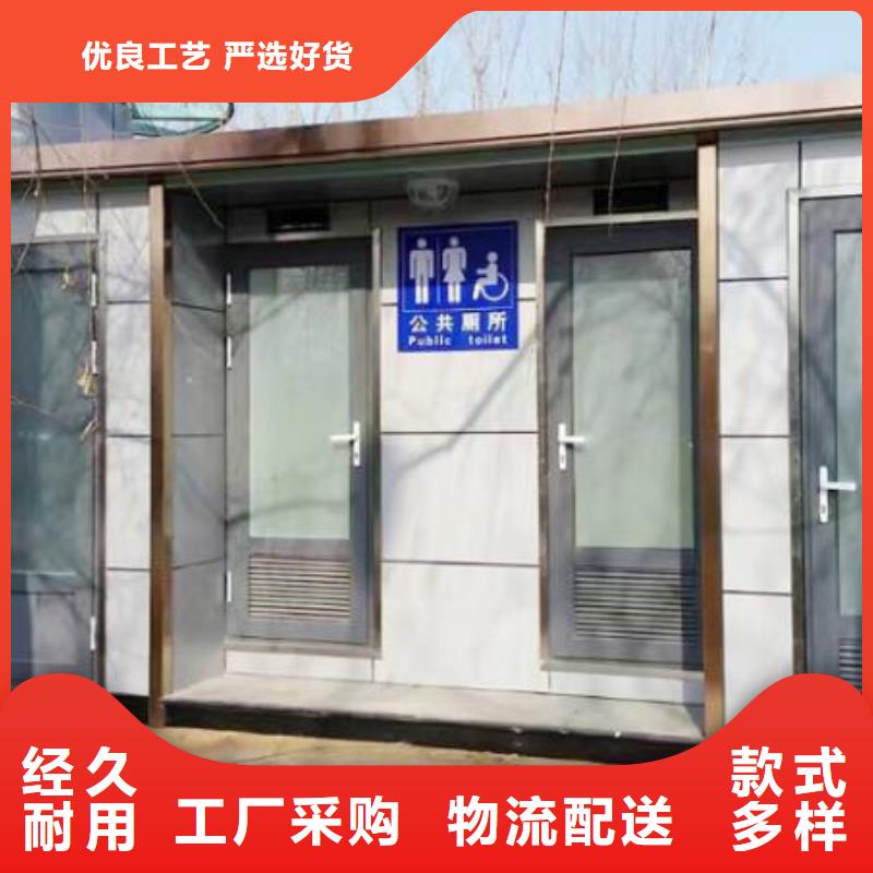 园林公厕-园林公厕可定制