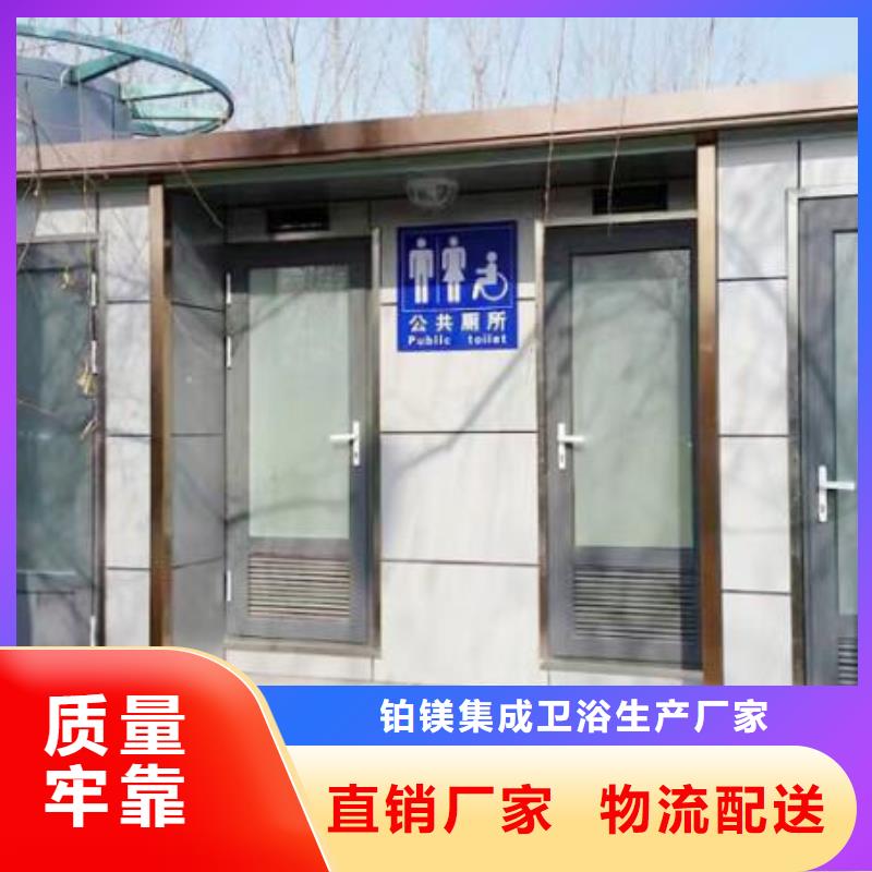 工程卫生间厂家-质量保证