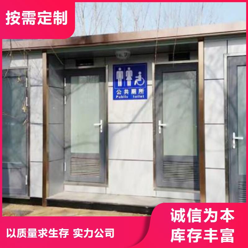 方舱洗手间