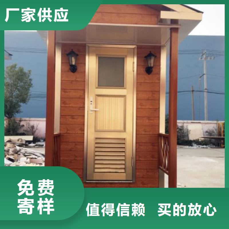 造型公厕那里制造