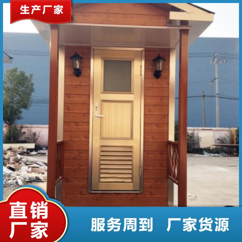 园林公厕-园林公厕可定制