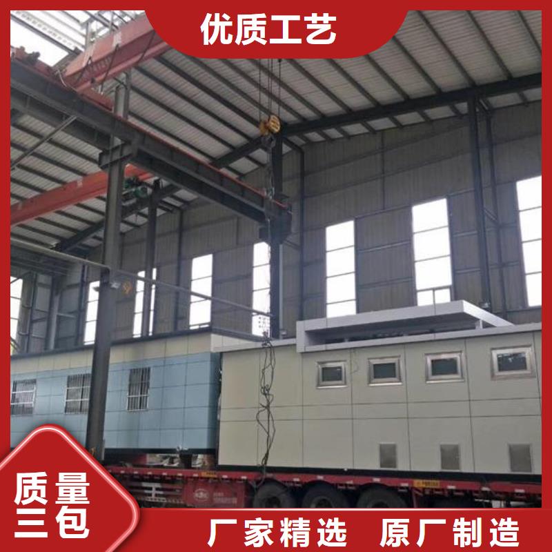 方舱洗手间