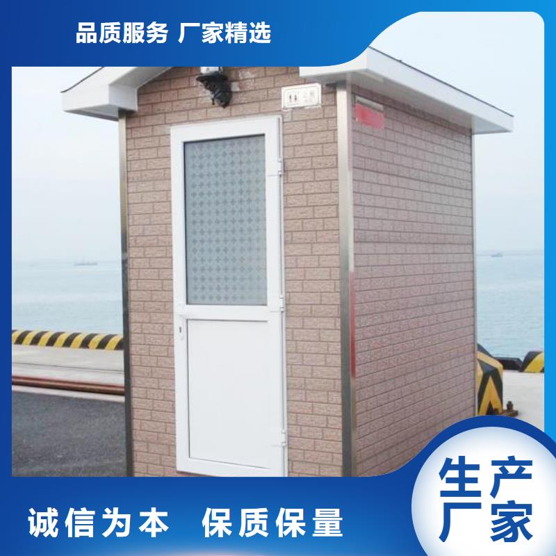 园林公厕-园林公厕可定制