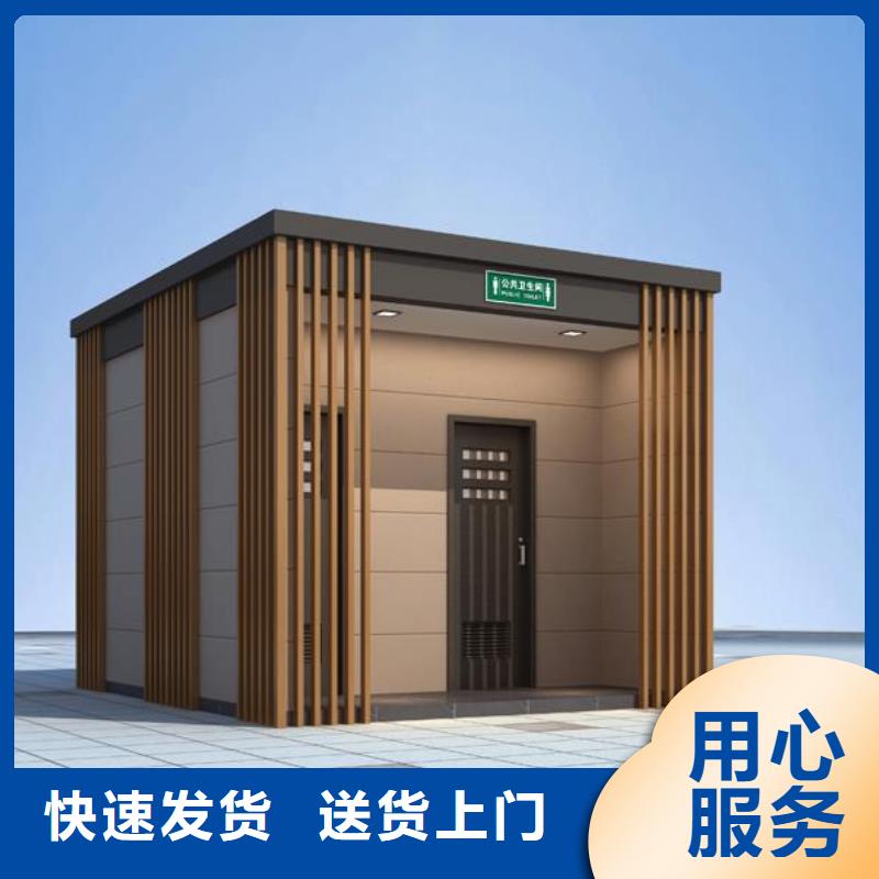 园林公厕-园林公厕可定制