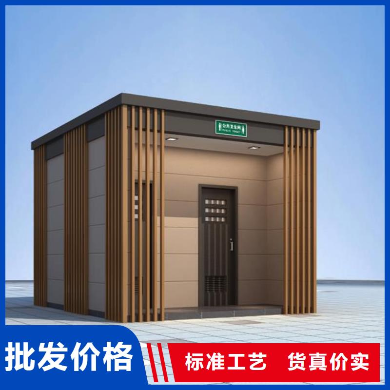 方舱洗手间