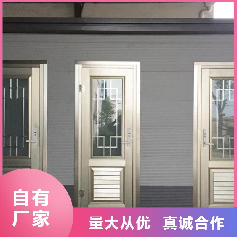 方舱洗手间