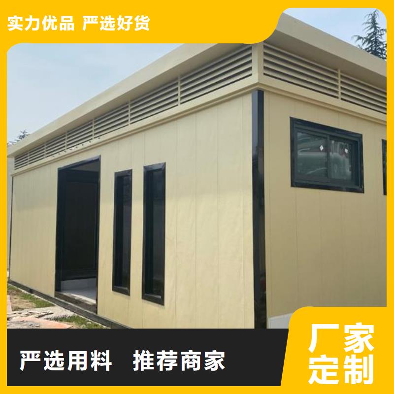 方舱洗手间