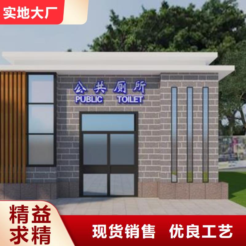 方舱洗手间