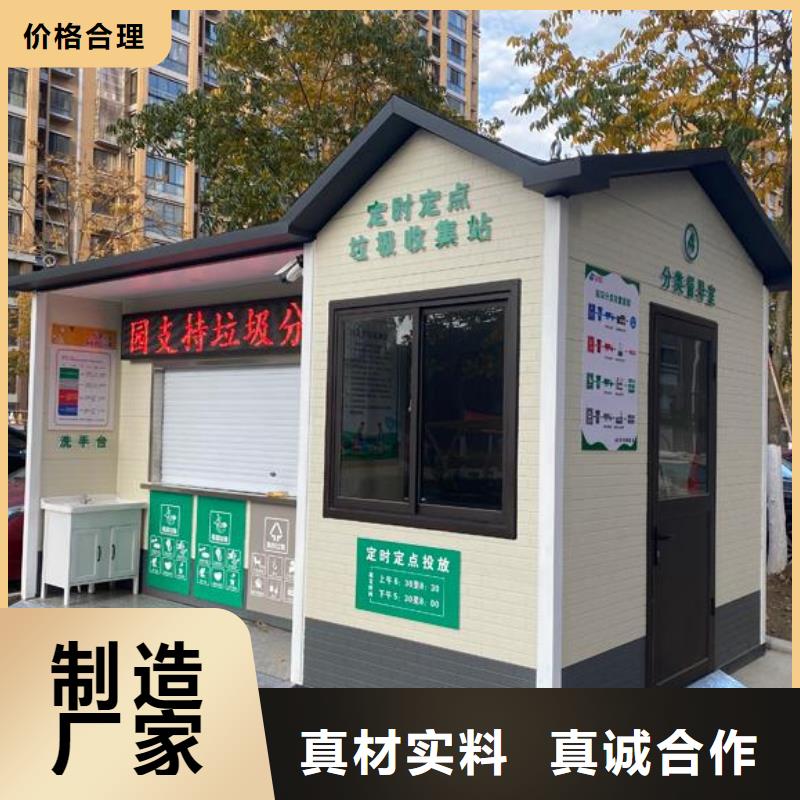 方舱洗手间