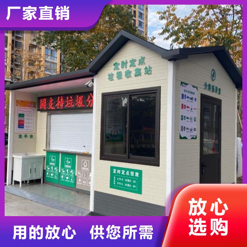 工程卫生间厂家-质量保证