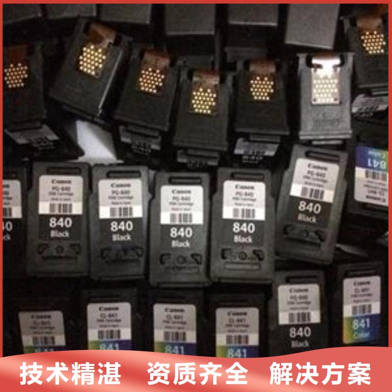 南京回收硒鼓全新墨盒硒鼓回收