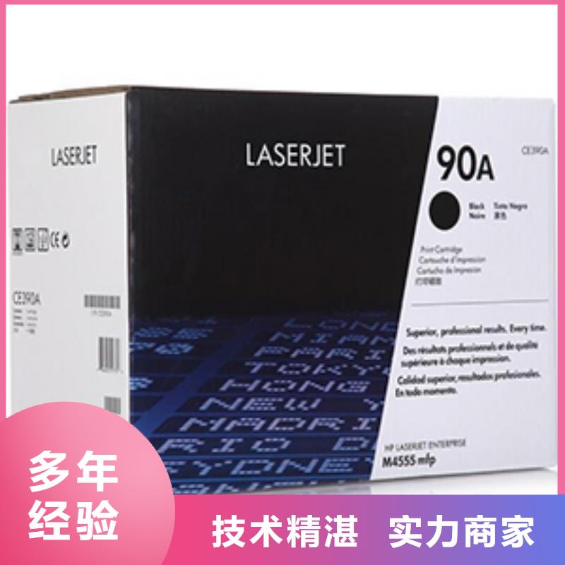 吴江墨盒欢迎到厂实地考察