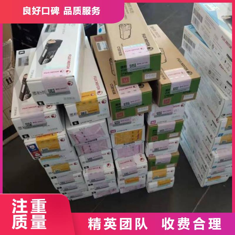 昆山回收墨盒回收新旧硒鼓墨盒回收
