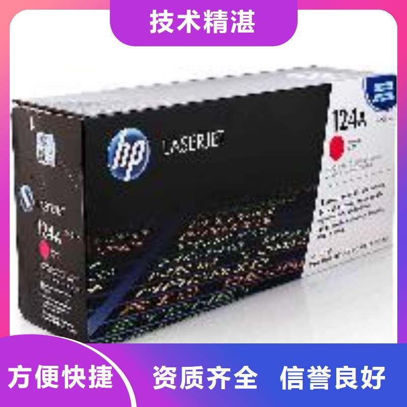 过期墨盒硒鼓-薄利多销