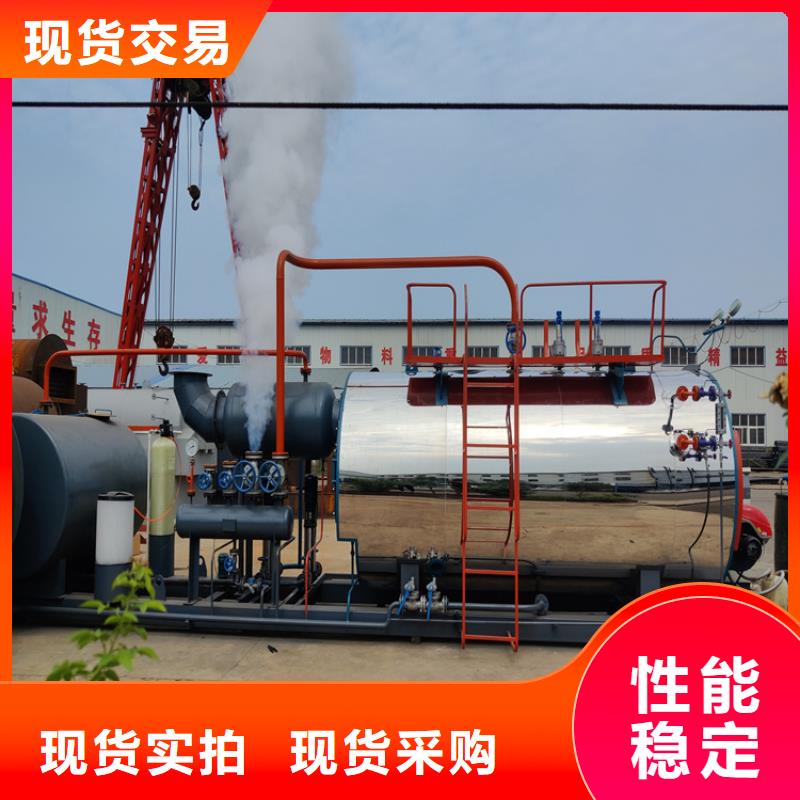 五指山市燃气蒸汽锅炉诚信厂家