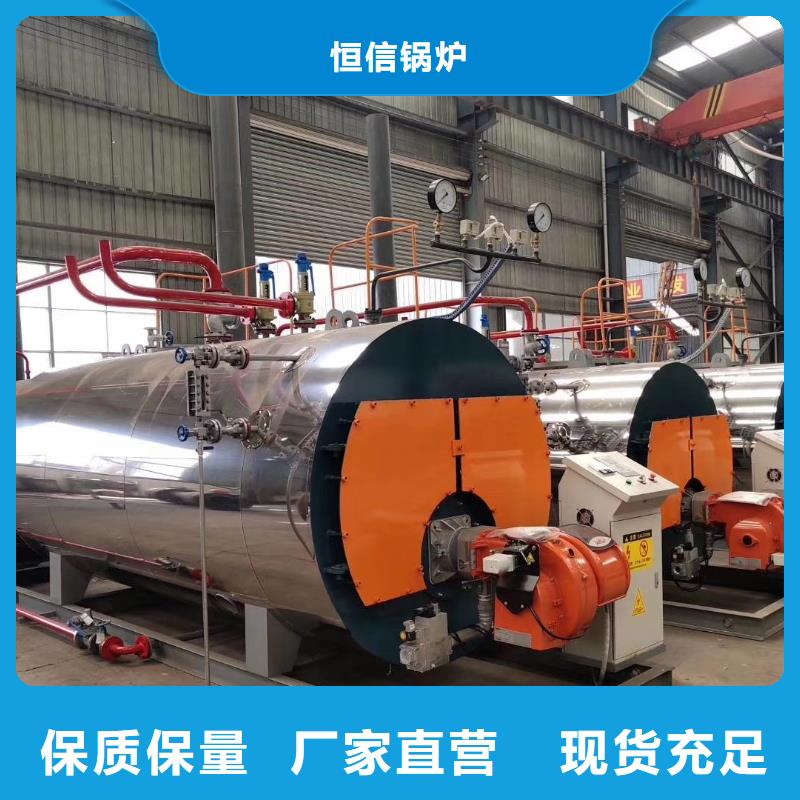 蒸汽发生器-蒸汽锅炉从厂家买售后有保障