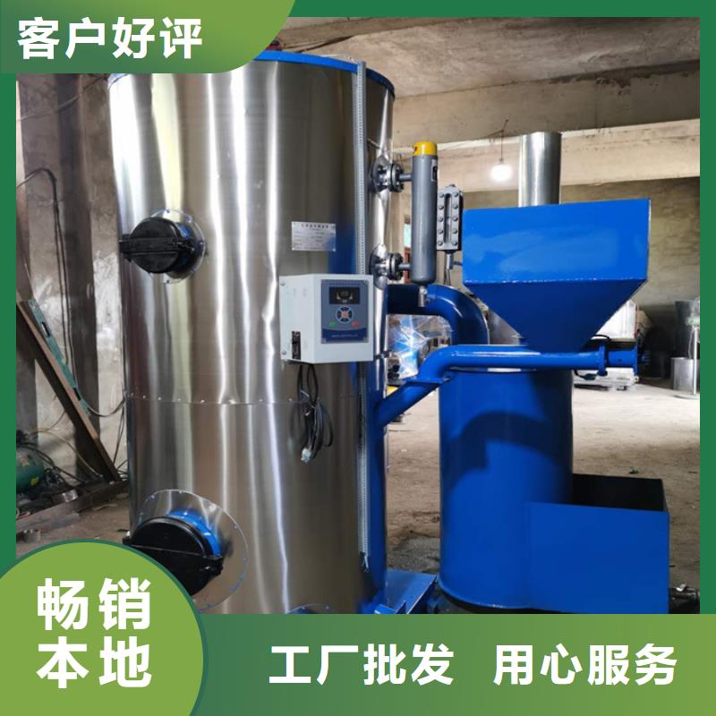 植物油蒸汽发生器